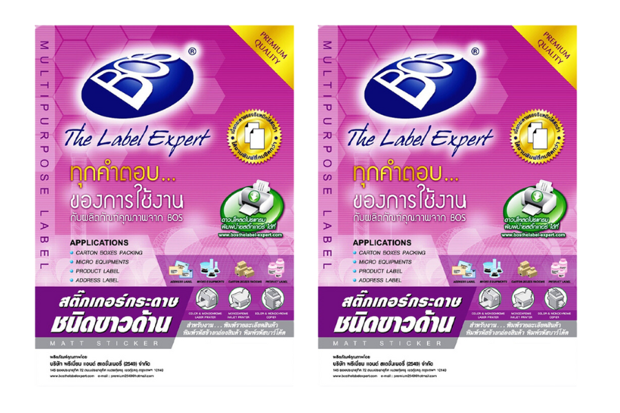 กระดาษสติกเกอร์แบบ A4 ชนิดขาวด้าน