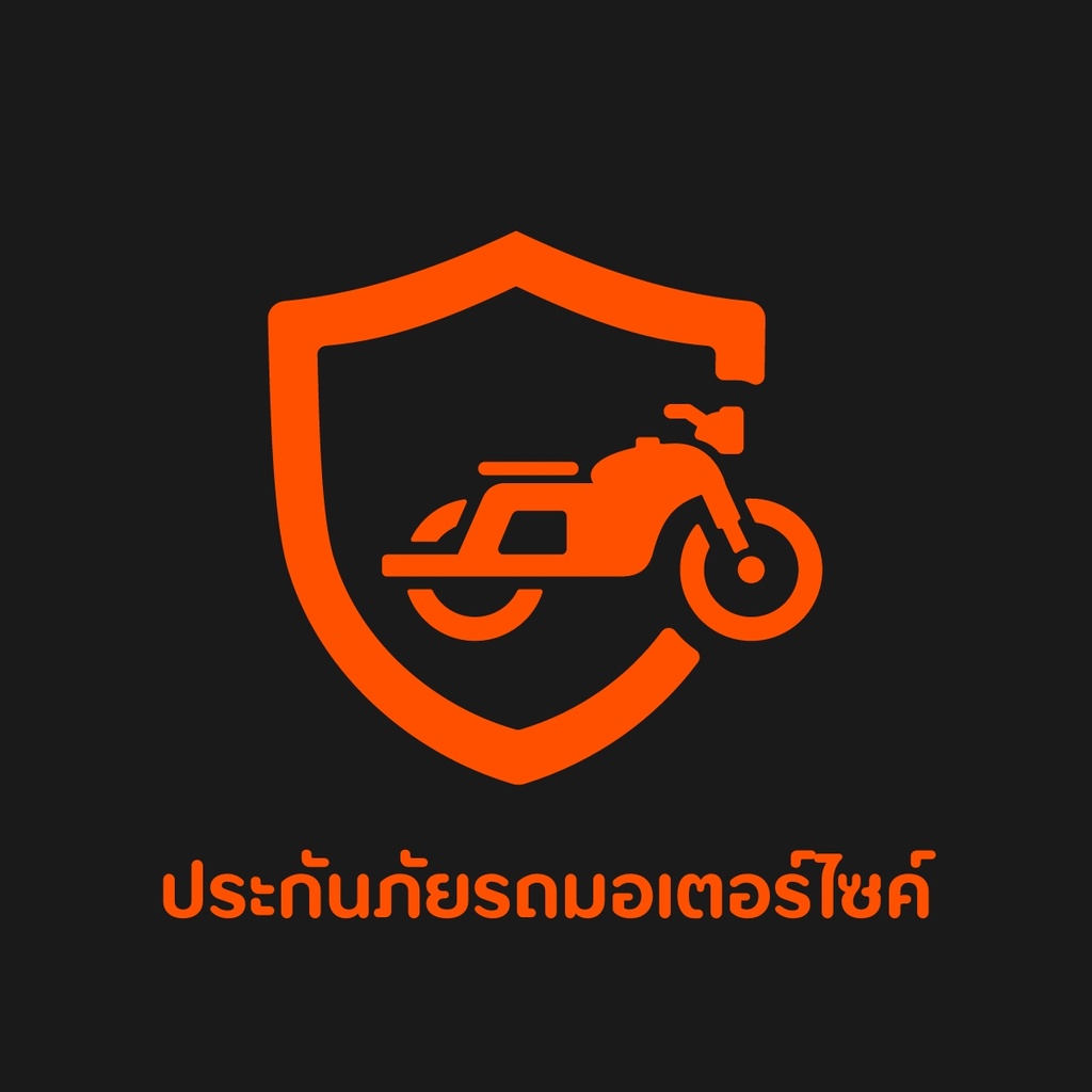 Motorcycle insurance