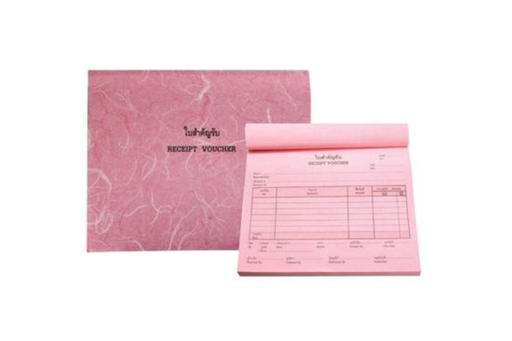 บิลเงินสด